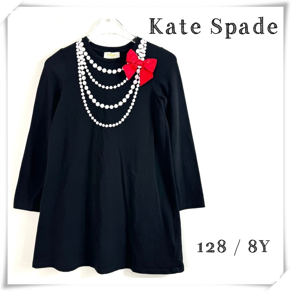Kate Spade Girls' Pearl-Necklace-Print Long Sleeve Jersey Dress In Black